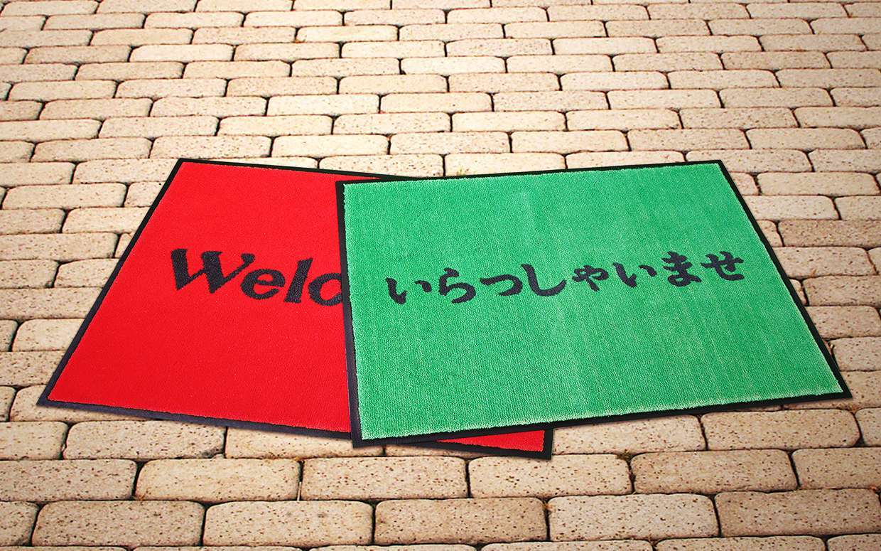 dust_control_mat1240-775