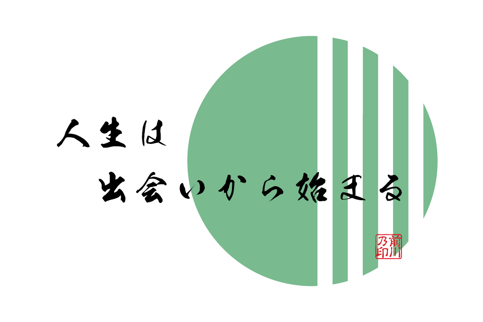 Jinsseiha_Deaikara960-640