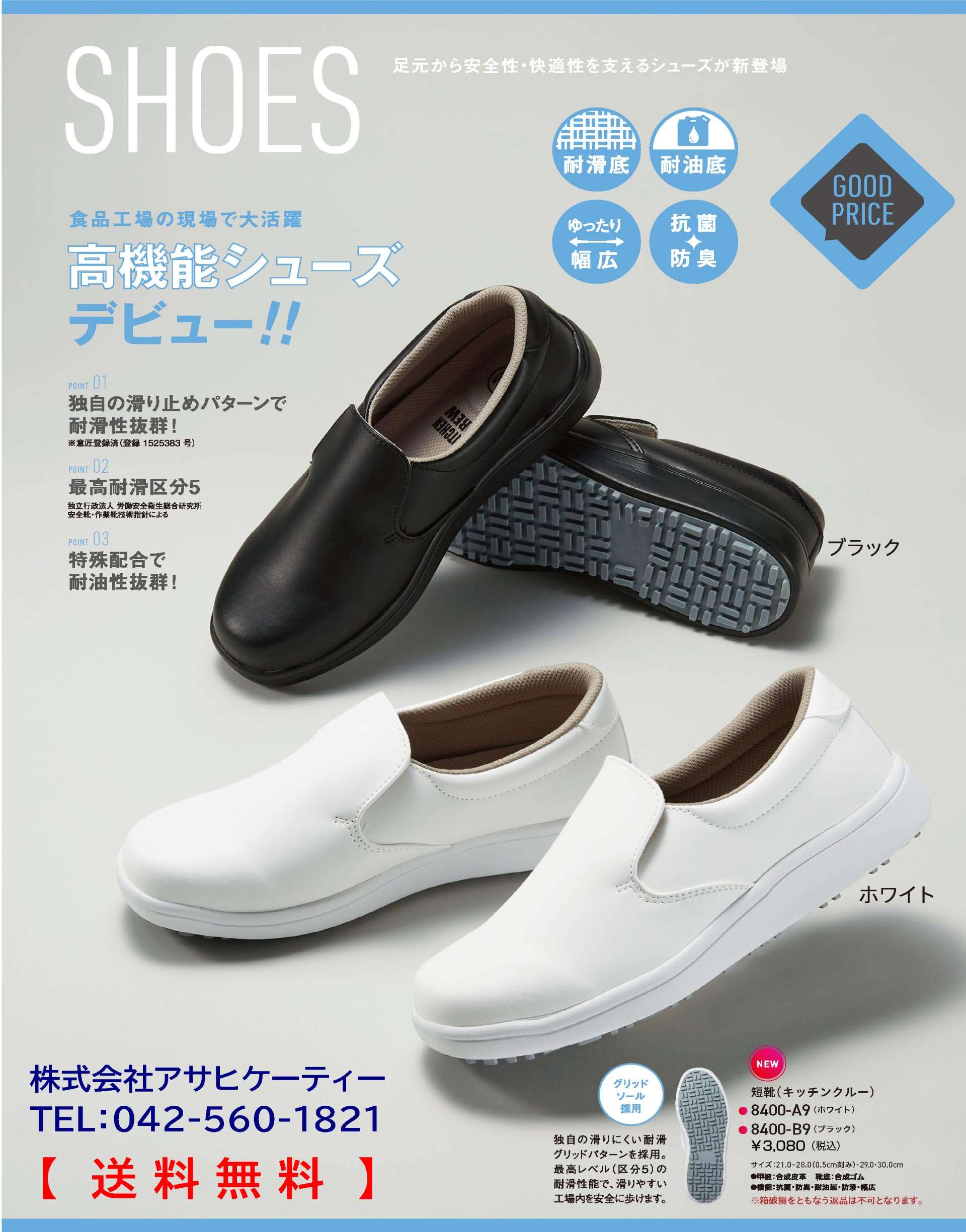 インフォ画像98回00用