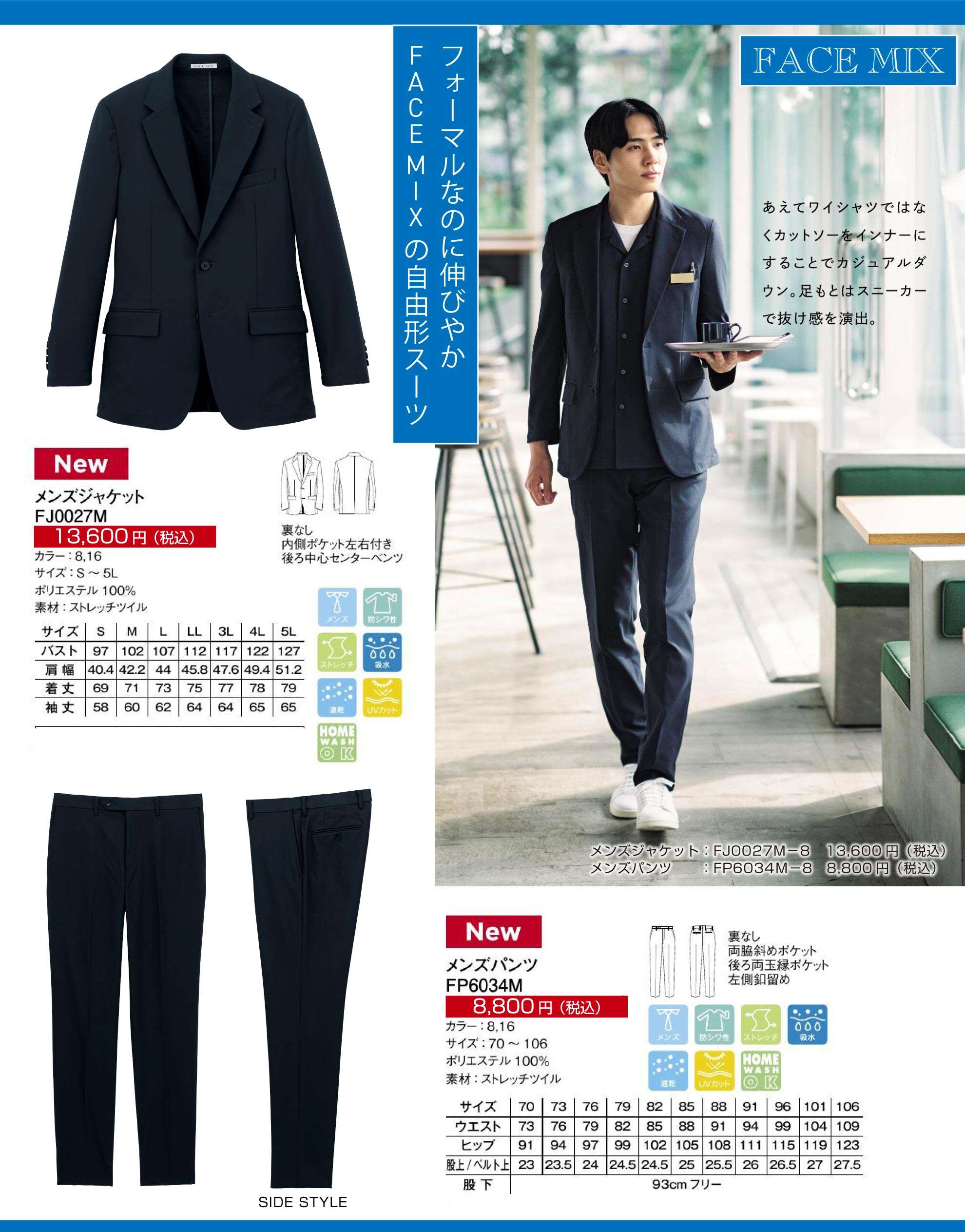 インフォ画像117回00用