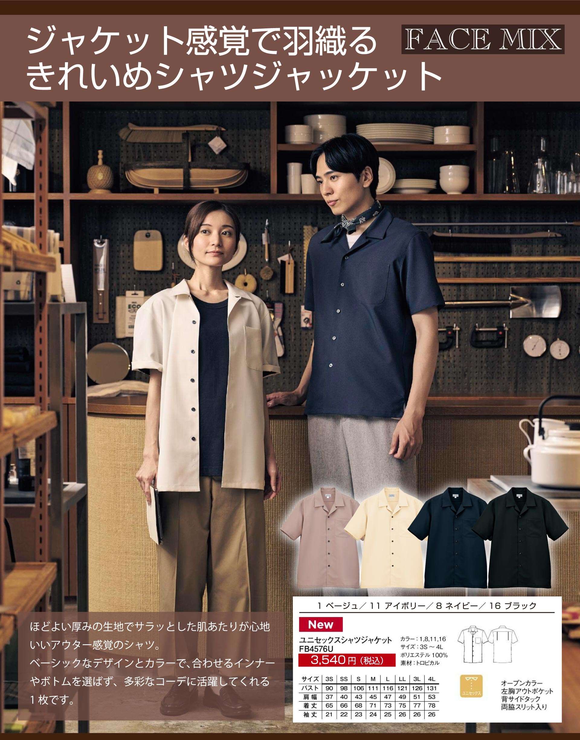 インフォ画像120回00用