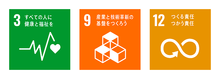 SDGs_logo_3-9-12