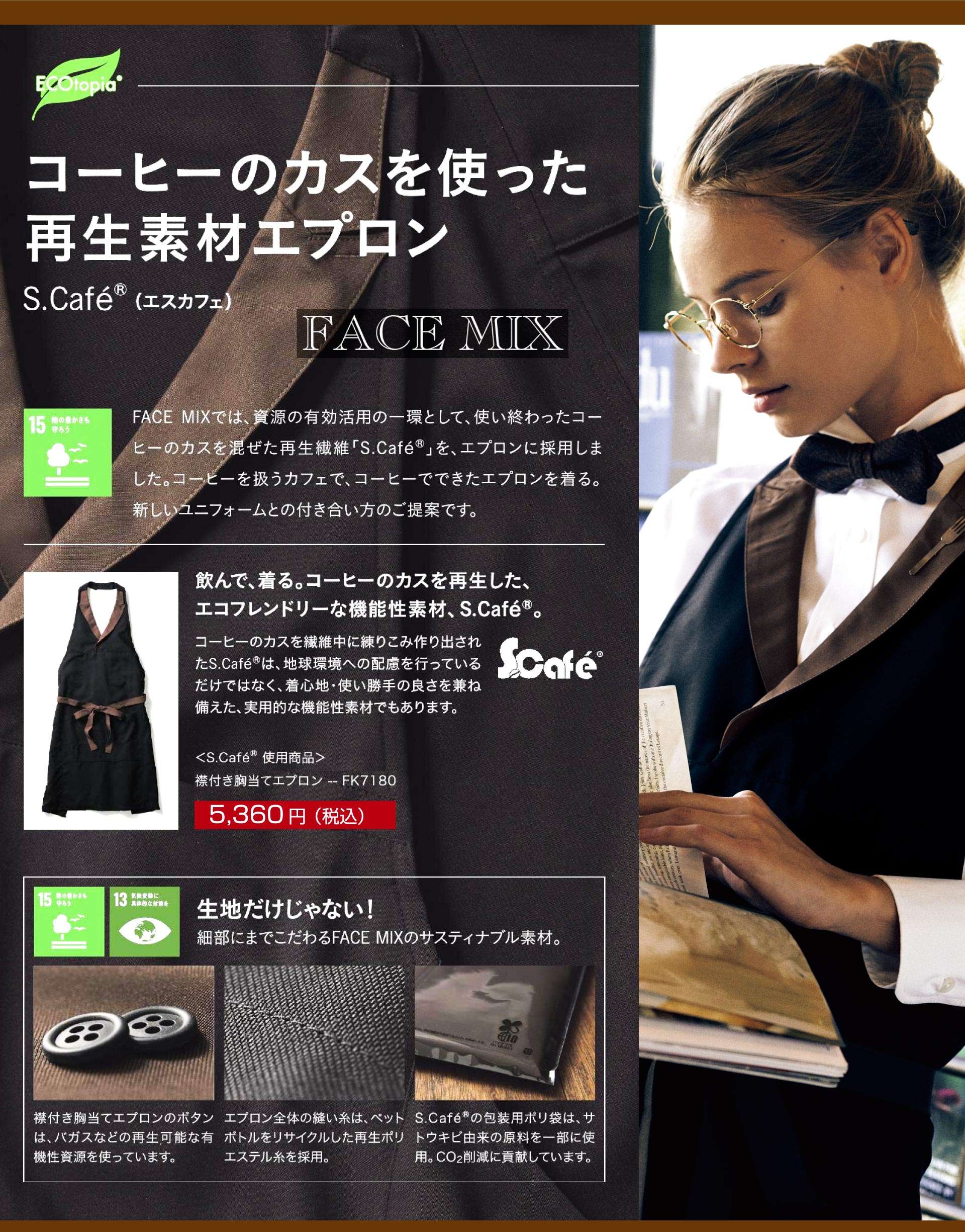 インフォ画像128回00用