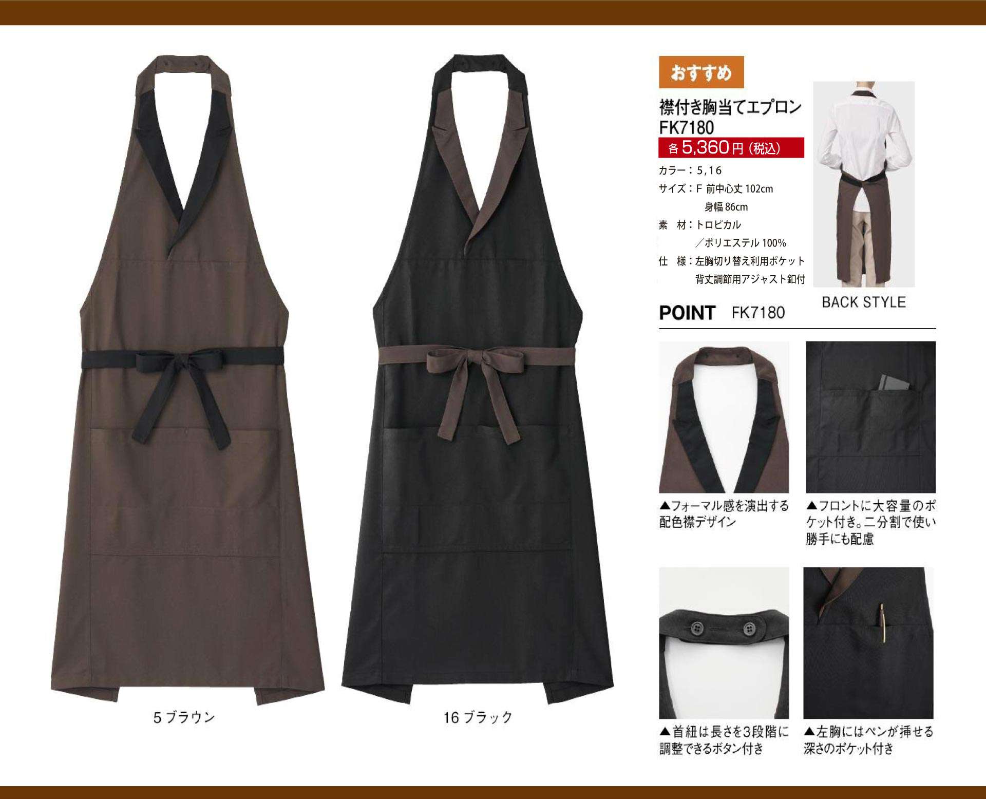 インフォ画像128回01用