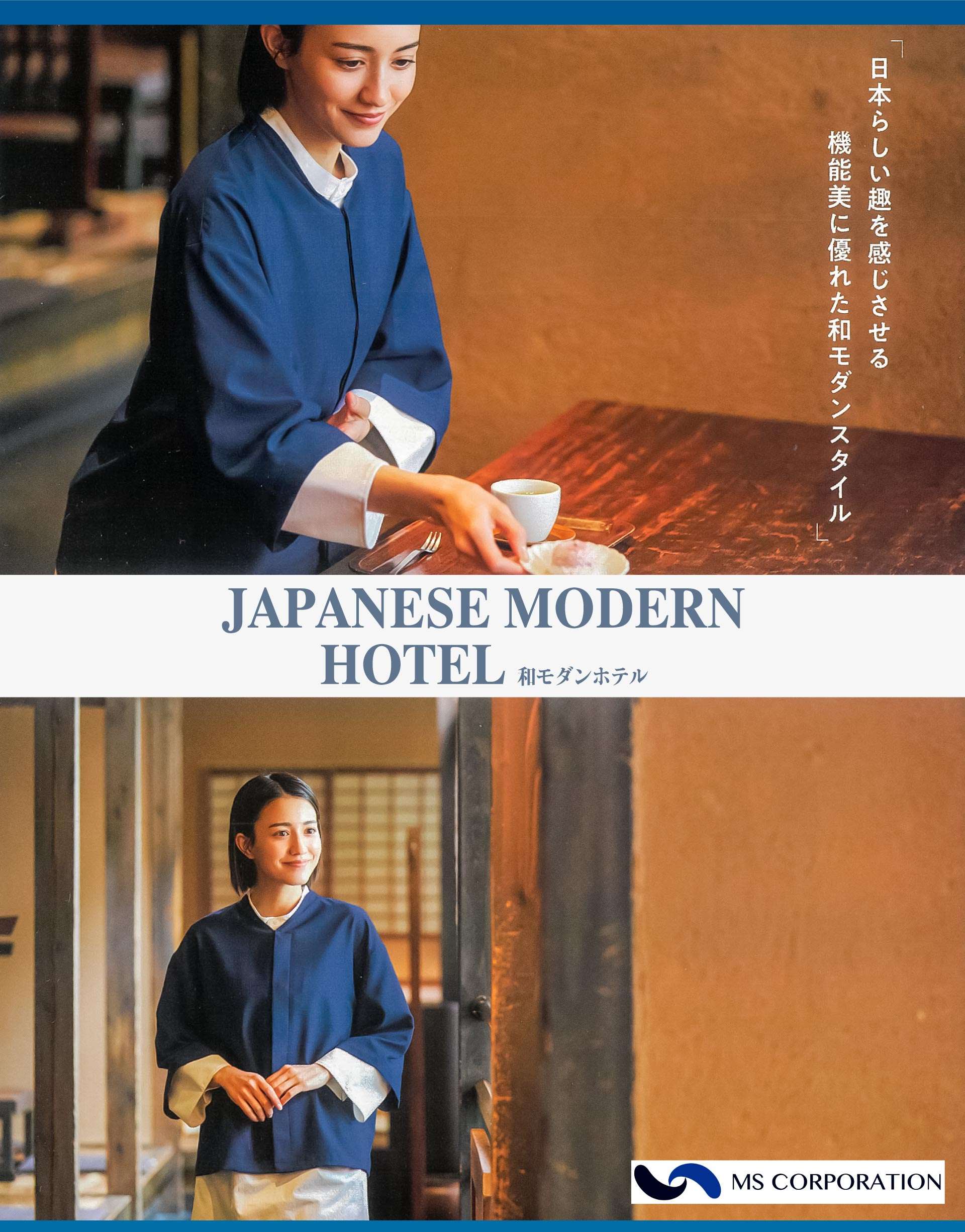 インフォ画像131回00用