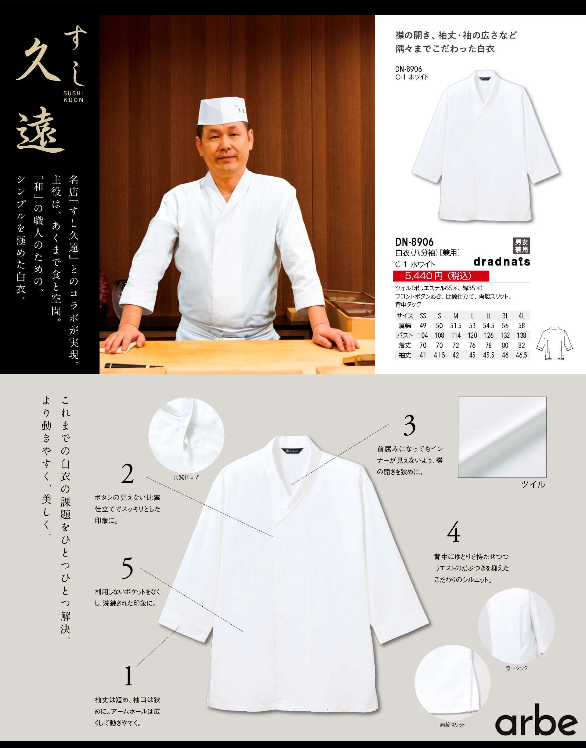 インフォ画像132回00用